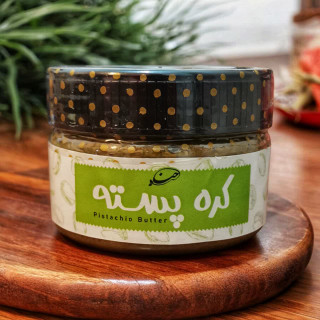 کره پسته خالص ممتاز ۱۷۰ گرمی حنا