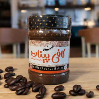 کافی پینات ۳۷۰ گرمی حنا